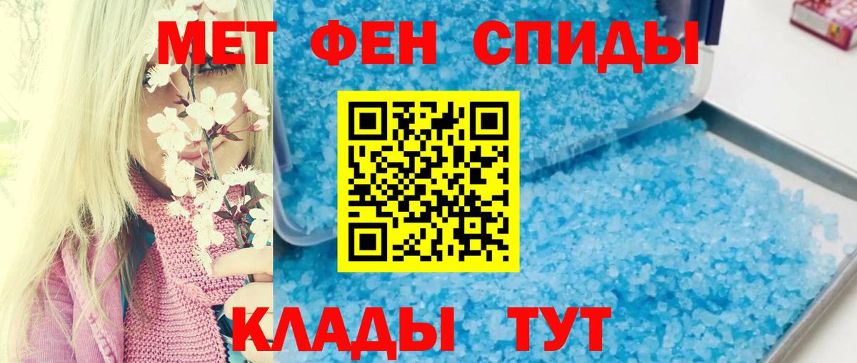 Амфетамин 98% Мурино