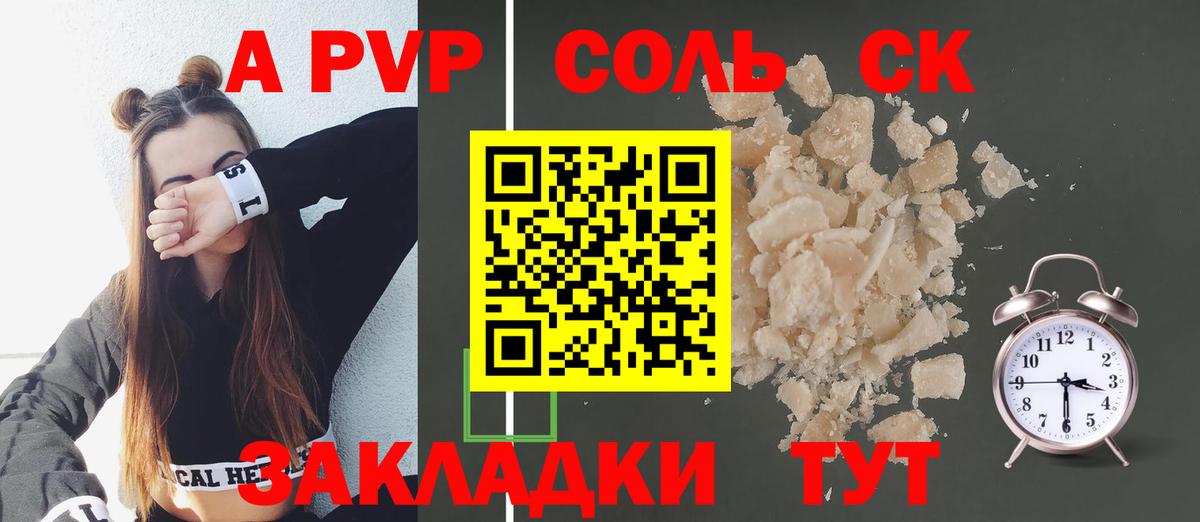 Мурино  Альфа ПВП VHQ  Вход с VPN  А ПВП  A-PVP СК 