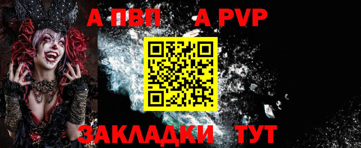 Alfa_PVP мука Мурино