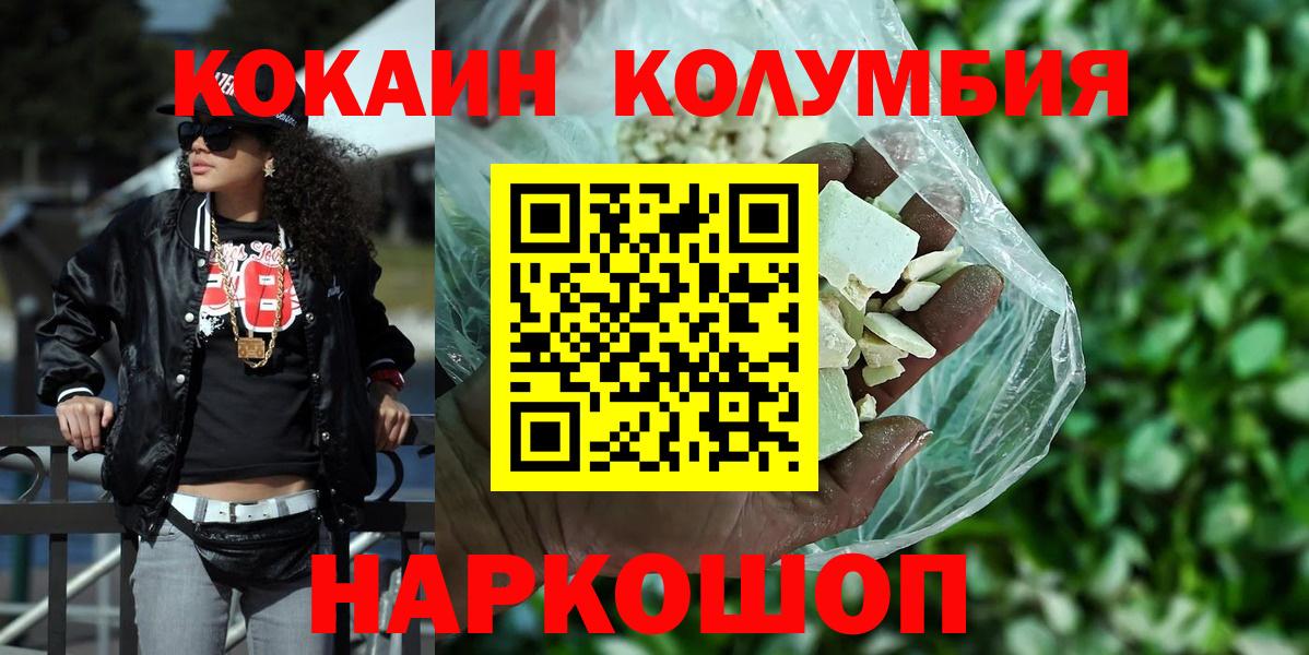 COCAIN 98% Мурино