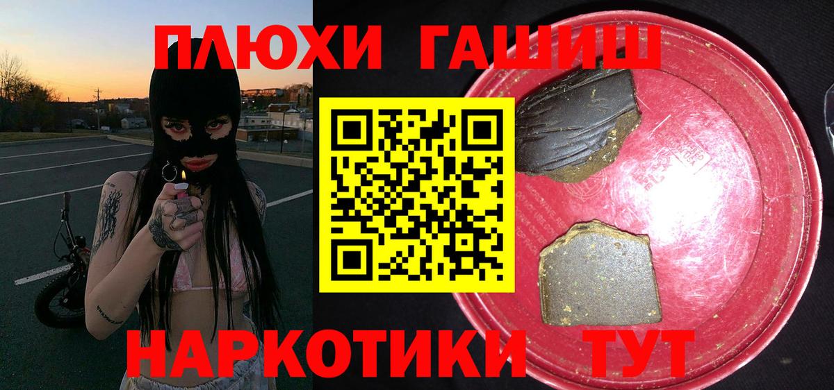 ГАШИШ Изолятор Мурино
