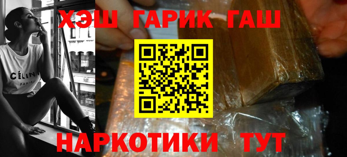 Гашиш убойный  Вход с VPN  Мурино  Гашиш 40% ТГК 