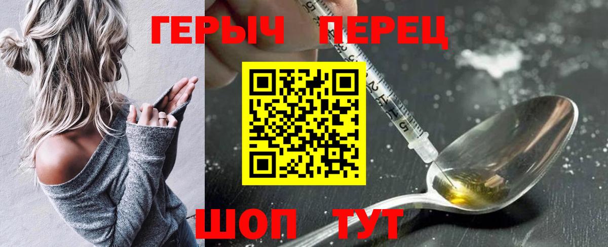 Героин афганец  Вход с VPN  Мурино 