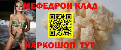 кокаин Свободный
