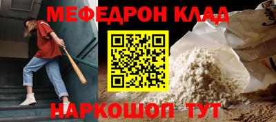 кокаин Свободный