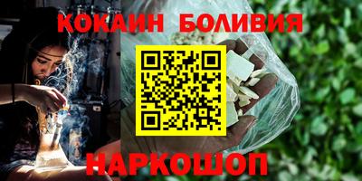 кокаин Свободный