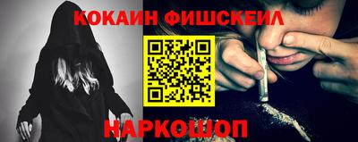 альфа пвп VHQ Северобайкальск
