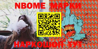 альфа пвп VHQ Северобайкальск