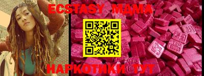 ECSTASY Севастополь