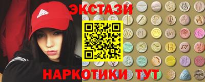 альфа пвп VHQ Северобайкальск