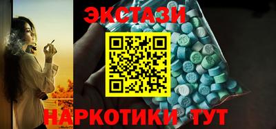 ECSTASY Севастополь