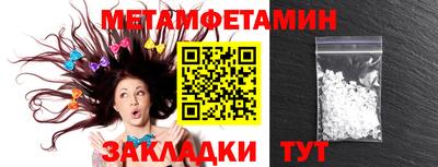 альфа пвп VHQ Северобайкальск