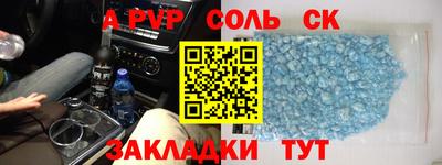 кокаин Свободный