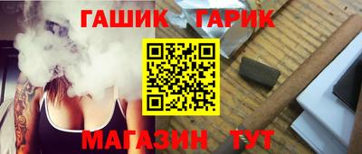 альфа пвп VHQ Северобайкальск