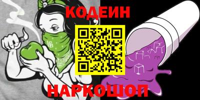 альфа пвп VHQ Северобайкальск