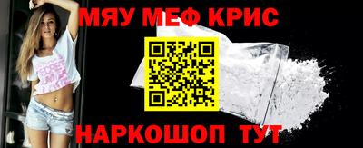 альфа пвп VHQ Северобайкальск