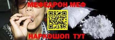 альфа пвп VHQ Северобайкальск