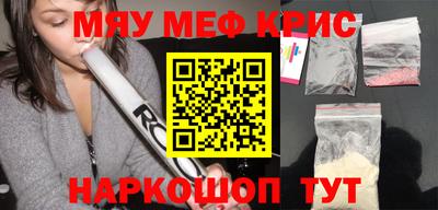 альфа пвп VHQ Северобайкальск