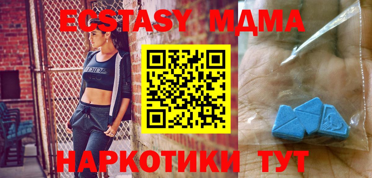 MDMA Molly  МДМА Molly  Вход с VPN  Мурино 