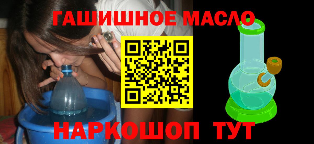 Дистиллят ТГК вейп с тгк Мурино