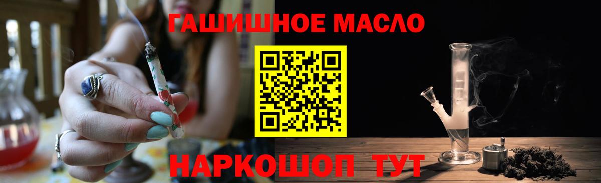 наркошоп  Вход с VPN  Мурино  Дистиллят ТГК жижа  ТГК Wax 
