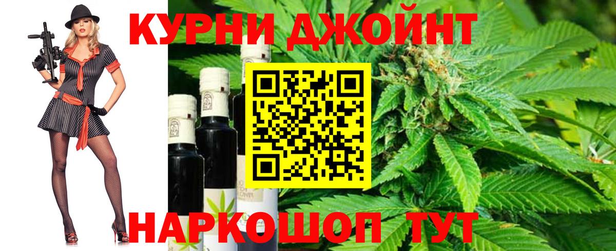 МАРИХУАНА гибрид Мурино